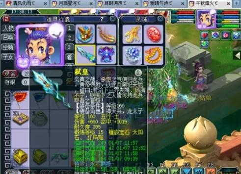 立刻能落地 立刻能落地