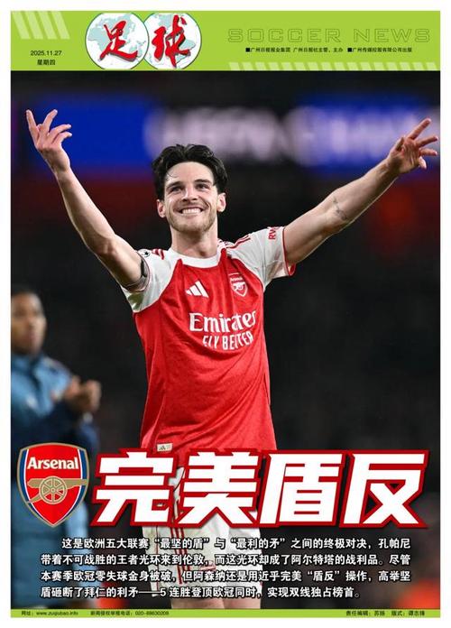 以世界杯